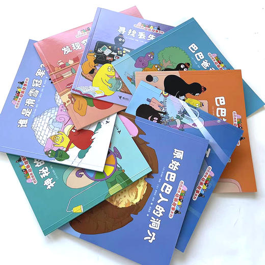 巴巴爸爸动画故事系列（8册） 商品图3