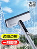 【大卫 拖把专家】S10 擦玻璃神器 高层喷雾擦洗外窗 清洁刮水器板双面专用工具 商品缩略图0