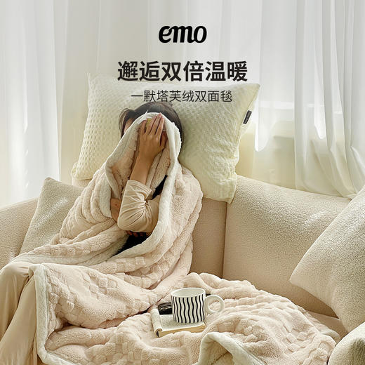 一默emo塔芙绒双面毯保暖羊羔绒毛毯冬午睡空调毯盖毯车用可机洗毯子 商品图2