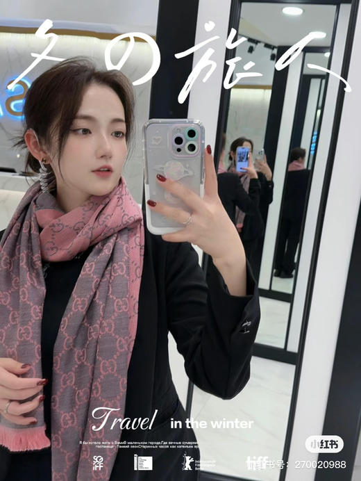 Gucci围巾-灰粉色 商品图1