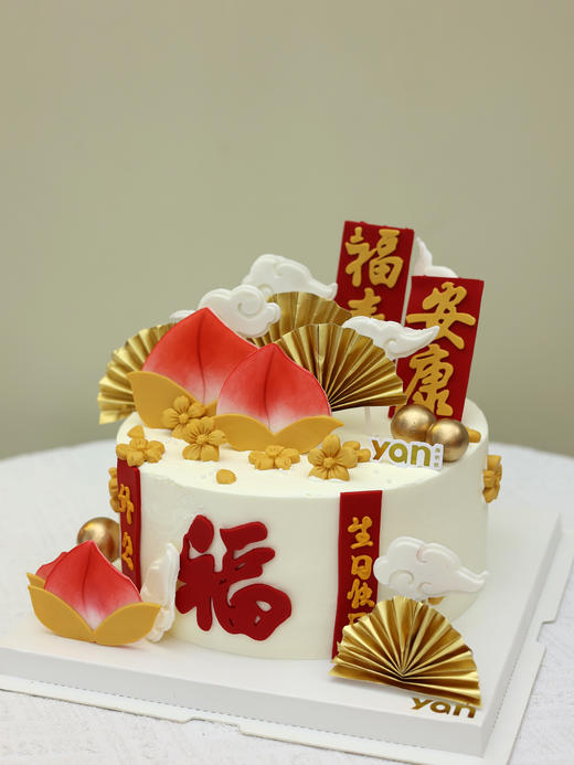 福寿安康 商品图0