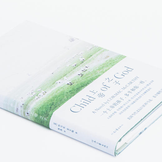 上帝之子 商品图1