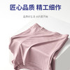 【100元3条】【莫代尔】大依优型超大码男士内裤加肥加大大码精品平角内裤320斤 商品缩略图1