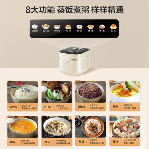 海尔（Haier）电饭煲电饭锅4L晶钻厚釜内胆全息触控屏3-8人多功能家用智能电饭煲HRC-C240ADZ 浅啡米 商品图1
