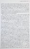【中商原版】克鲁苏神话全集 英文原版 Complete Fiction of H. P. Lovecraft克苏鲁神话 克苏鲁的呼唤 恐怖小说怪奇小说 商品缩略图6
