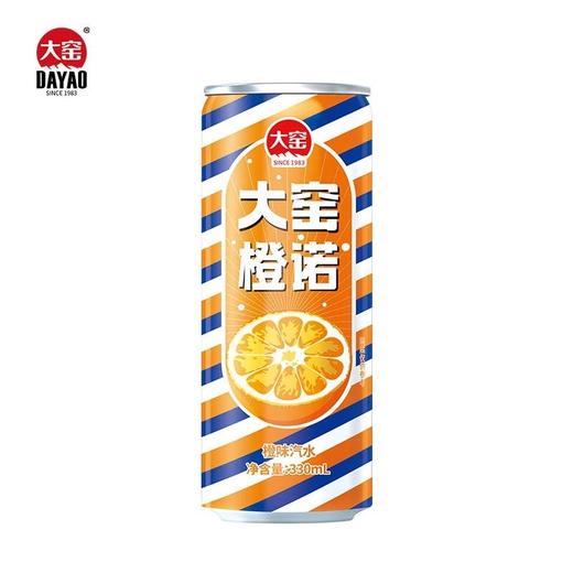 大窑橙诺 330ml*24罐（易拉罐） 商品图1