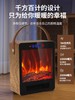 取暖器家用节能暖风机小太阳仿真火焰烤火壁炉 商品缩略图0