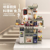 【喷雾厨房 懂生活的烹饪乐趣】Beibe Good贝比谷儿童过家家厨房玩具 欧式喷雾厨房 声光音效 植物种植【赠电池】 商品缩略图0