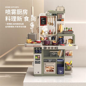 【喷雾厨房 懂生活的烹饪乐趣】Beibe Good贝比谷儿童过家家厨房玩具 欧式喷雾厨房 声光音效 植物种植【赠电池】