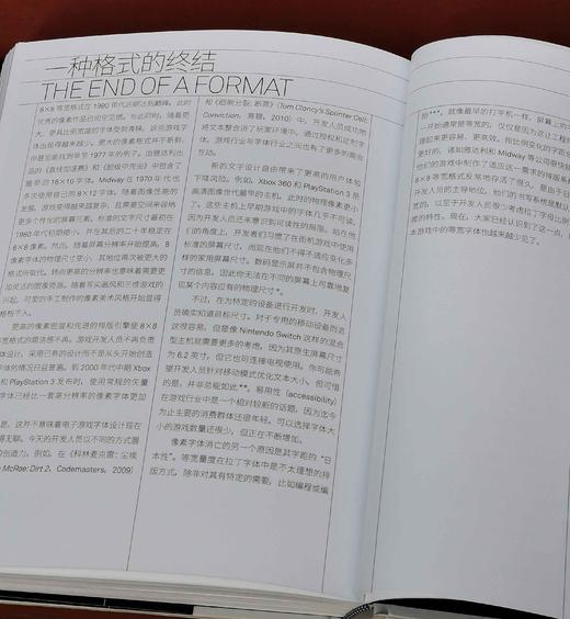 《街机游戏字体：像素字体的设计与应用》，精装，16开，[日]大曲都市著，同济大学出版社2021年一版一印，278页，定价238元，售价166元。 商品图13