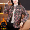 保暖妈妈装居家服，秋冬牛奶丝双面磨毛印花中老年打底棉衣KQL-336H8550 商品缩略图1