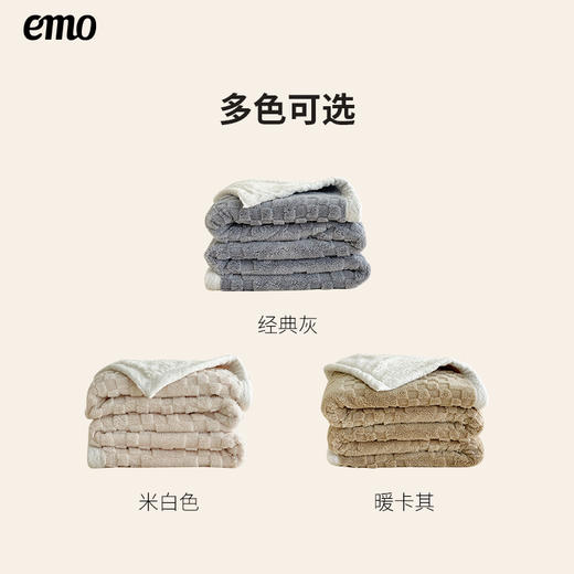 一默emo塔芙绒双面毯保暖羊羔绒毛毯冬午睡空调毯盖毯车用可机洗毯子 商品图6
