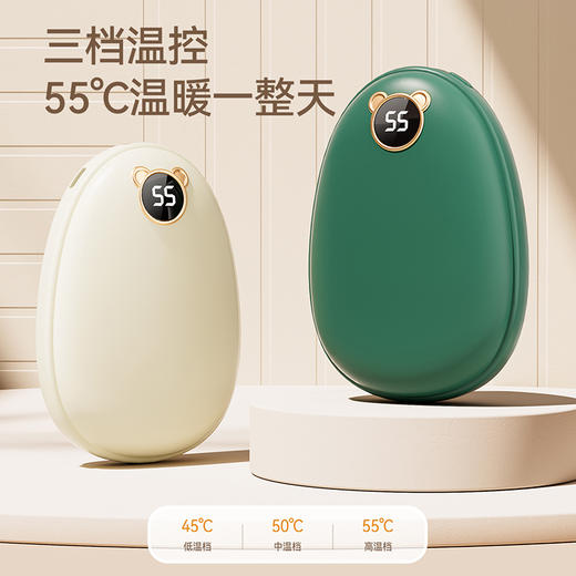 十足酷暖手宝移动电源SZK-K51 商品图3