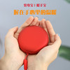 十足酷中国结暖手宝移动电源K58 商品缩略图3