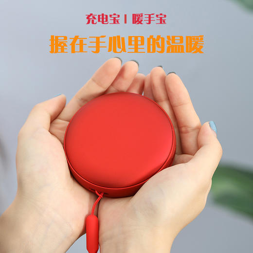 十足酷中国结暖手宝移动电源K58 商品图3