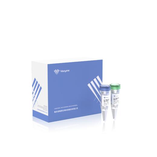 UltraClean Pathogen Multiplex AmpSeq Prep Kit for DNA (UDF) 商品图0