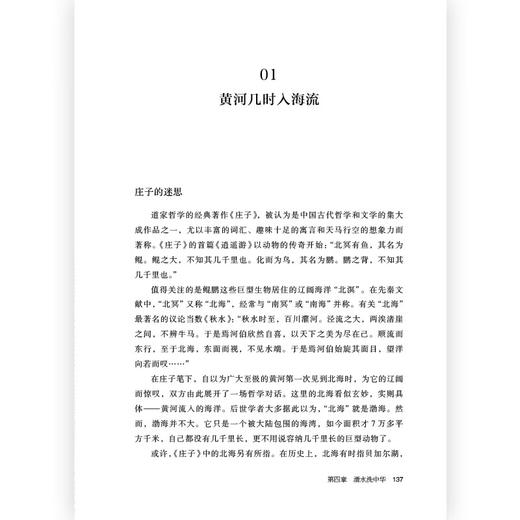 我们从哪里来 商品图2