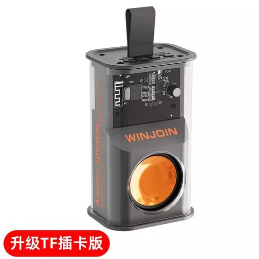 【省82元】Armour Speaker K08透明机甲小钢炮蓝牙音响 升级TF插卡版 钛空灰 商品图1