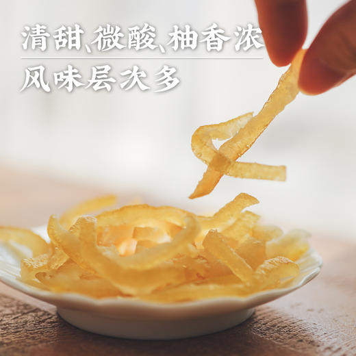 艾格吃饱了黄金柚条柚子蜜饯零食水果干果脯特产零食小吃酸甜休闲 商品图2