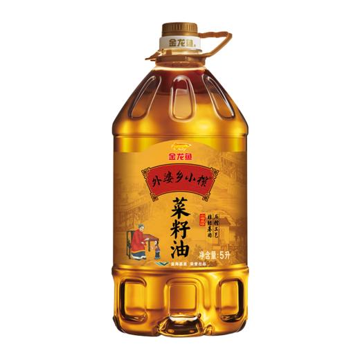 金龙鱼外婆乡小榨菜籽油5L 非转基因【NB】 商品图0