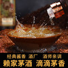 礼盒装【粮食酿造！贵州茅台镇】韵昌烧坊酱香型白酒粮食酒53度酒水伴手礼 商品缩略图1