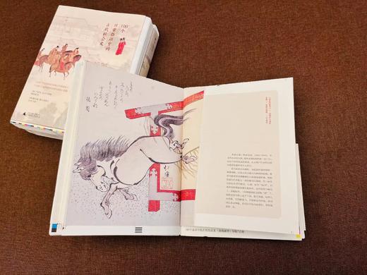 【毛边签名题词本】许晖“100个词”系列套装（全3册，日常俗语中的古代社会史·成语中的古代生活史·汉语词汇中的古代风俗史） 商品图4