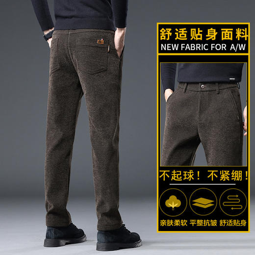 红览 【加绒/不加绒】雪尼尔男士休闲裤保暖磨毛直筒2357 商品图3