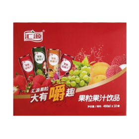 汇源 礼盒装混合口味果粒果汁饮品 490ml*10罐/箱