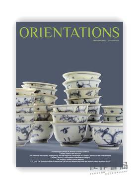 Orientations Vol.54 No.3  May/Jun 2023