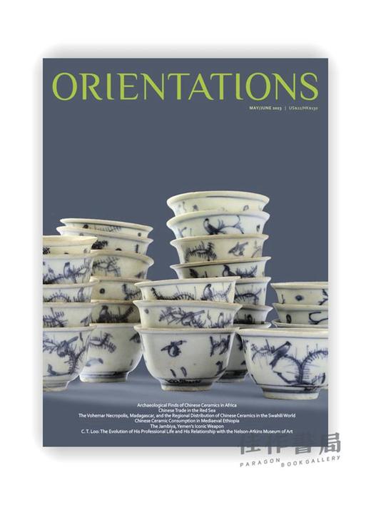 Orientations Vol.54 No.3  May/Jun 2023 商品图0