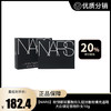 【NARS】粉饼娜斯蜜粉持久控油散粉裸光遮瑕大白饼定妆粉扑女10g 商品缩略图0