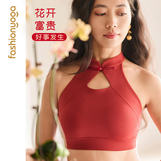 FC13158新中式旗袍领镂空BRA 商品图0