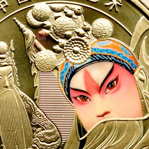 【新发行】中国京剧艺术纪念币 商品图3