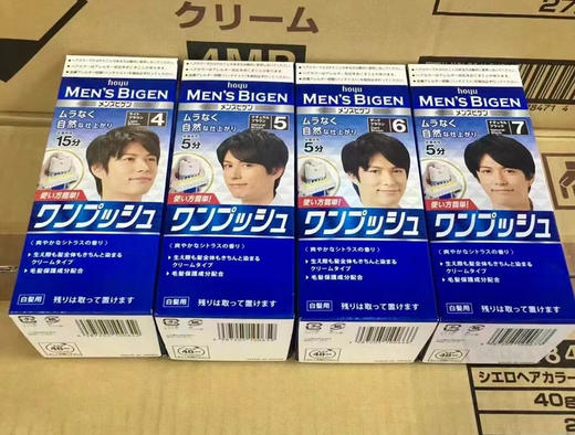 美源男士染发 商品图0
