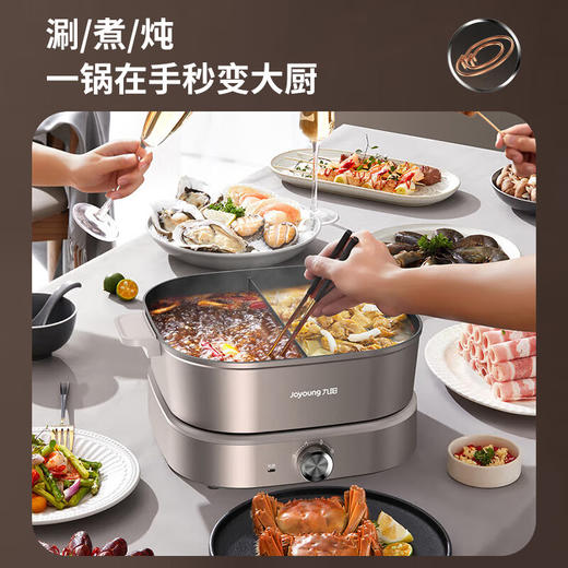 九阳电火锅HG60-G955 商品图5
