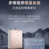 万家乐JSQ30-16A3W恒温燃气热水器创新4段式低火燃烧16升大水量小体积 商品缩略图2