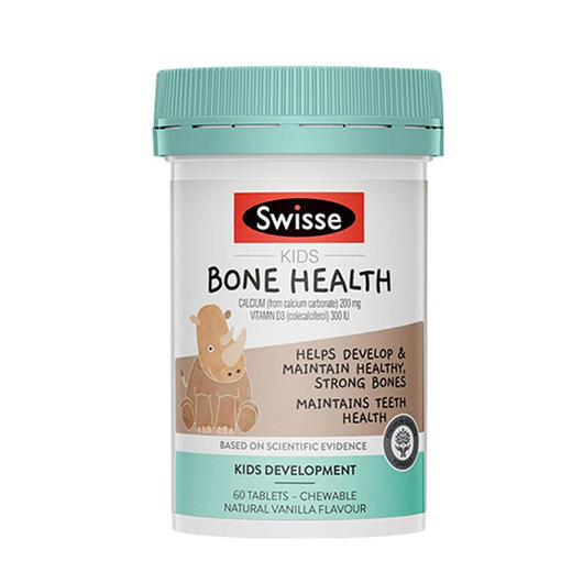 【保税仓】澳洲 Swisse 儿童钙+维生素D咀嚼片 50粒 商品图0