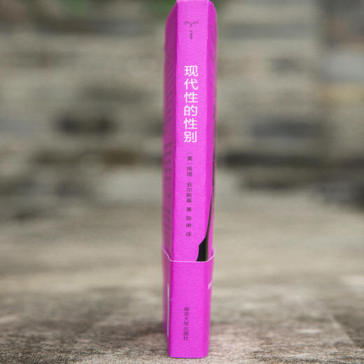 现代性的性别 商品图4
