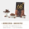 贝纳丝榛子夹心68%黑巧克力138g 商品缩略图1