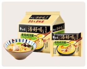 白象汤好喝5连包汤面107.5g*5包（口味随机发）