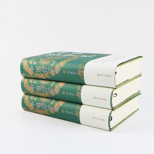 中国哲学史 第一部完整的、具有现代意义的中国哲学史 冯友兰 著 商品图6