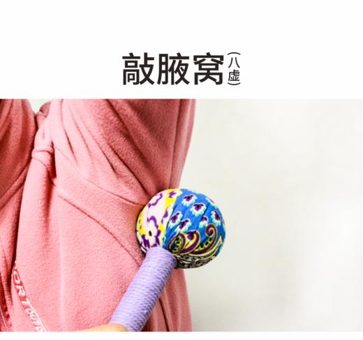 艾草养生布锤   颜色随机  商品图10