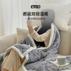 一默emo塔芙绒双面毯保暖羊羔绒毛毯冬午睡空调毯盖毯车用可机洗毯子 商品缩略图0