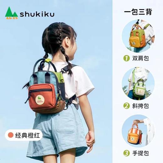SHUKIKU2023新款时尚宝宝手提超轻包包  建议有女鹅的都去买  千挑万选满意的多功能小方糖包，可爱  前后左右都能收纳，自重轻，简直宝藏！成人斜挎也可以哦 商品图4