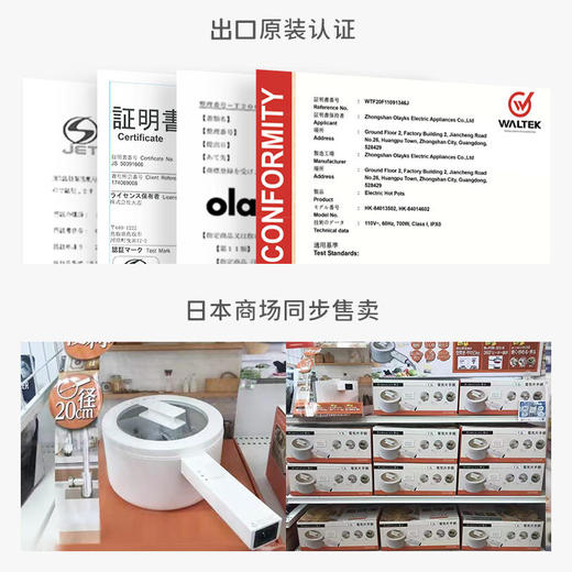 Olayks欧莱克多功能电煮锅 商品图13