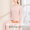 洁丽雅女士保暖套装轻薄保暖蚕丝羊毛保暖舒适内衣女套装 商品缩略图2