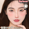 BarieCat 焦糖小丸子（日抛） 商品缩略图0