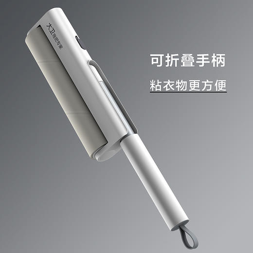 【大卫 拖把专家】G1长/短柄滚筒粘毛器 去毛强力粘毛器可撕式刷毛大号居家实用滚毛 商品图5