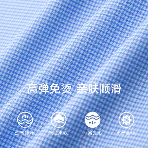 【高弹】【新款DDS】大依优型大码长袖衬衫免熨烫多色加肥加大码休闲商务上衣男士 商品图3