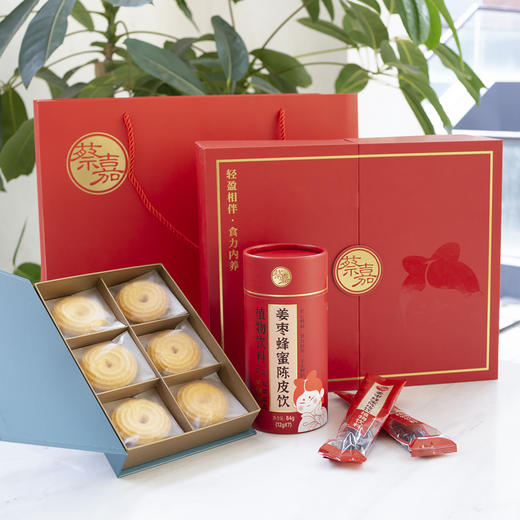 嘉心好运盒-曲奇礼盒 商品图0